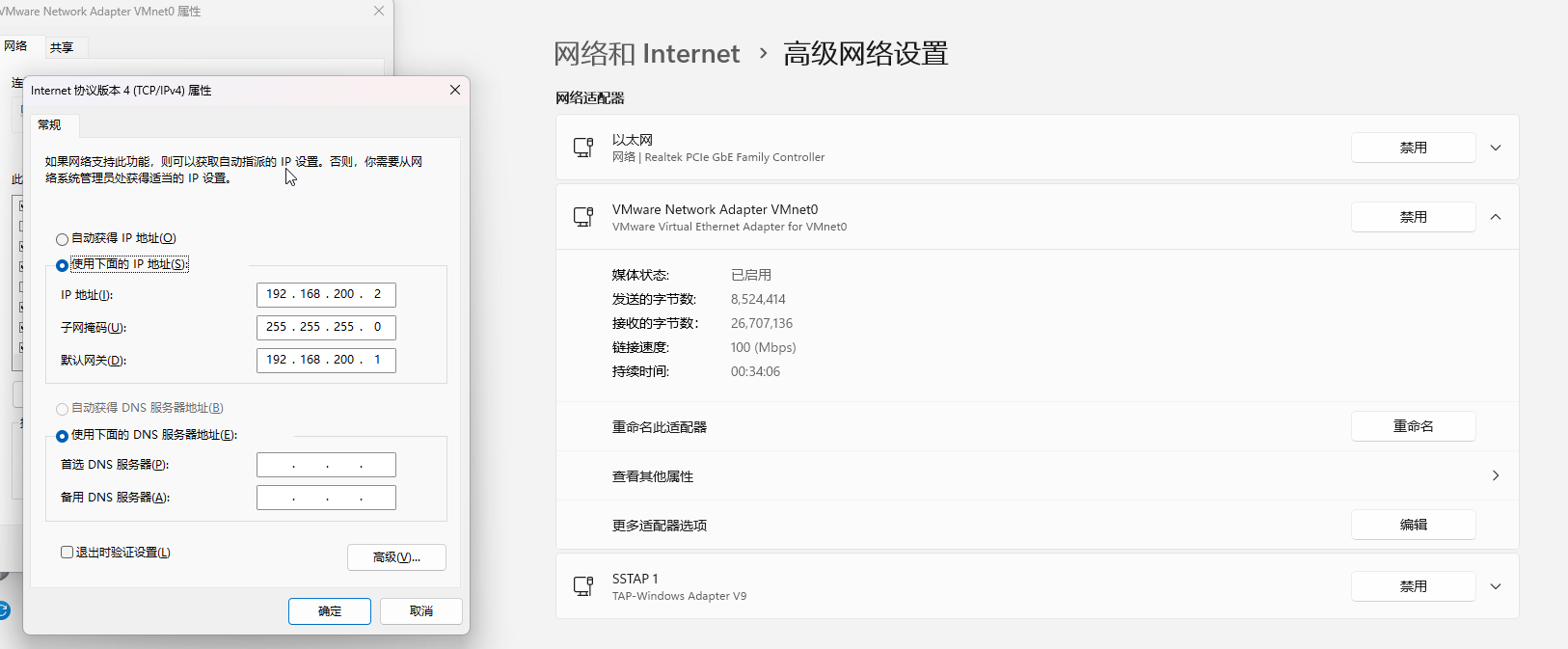 CentOS 5.8静态网关配置实战指南