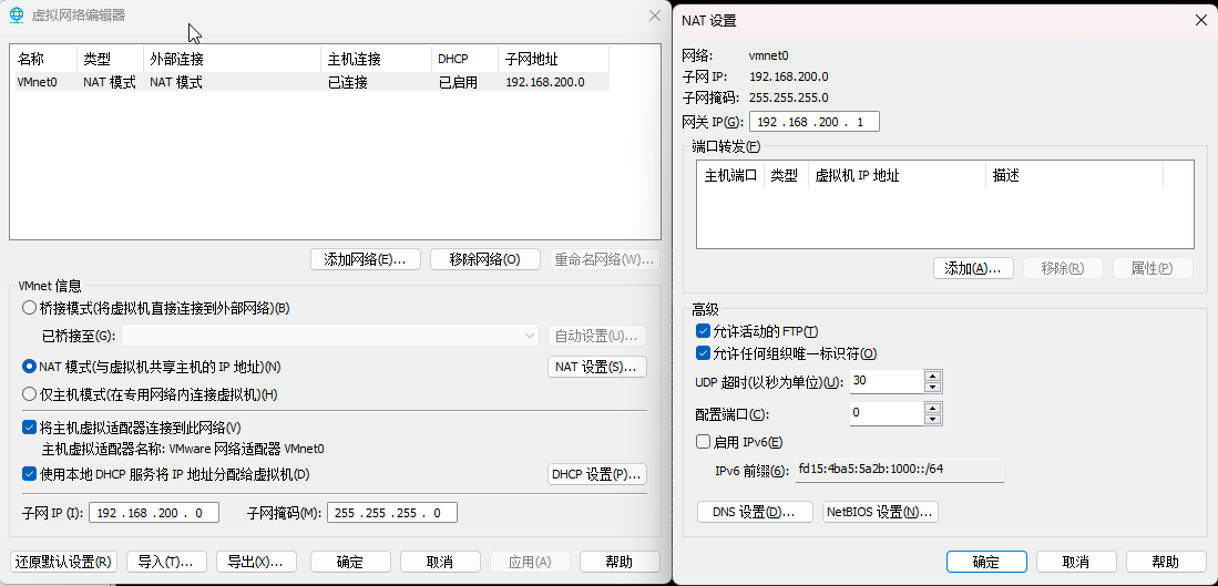CentOS 5.8静态网关配置实战指南