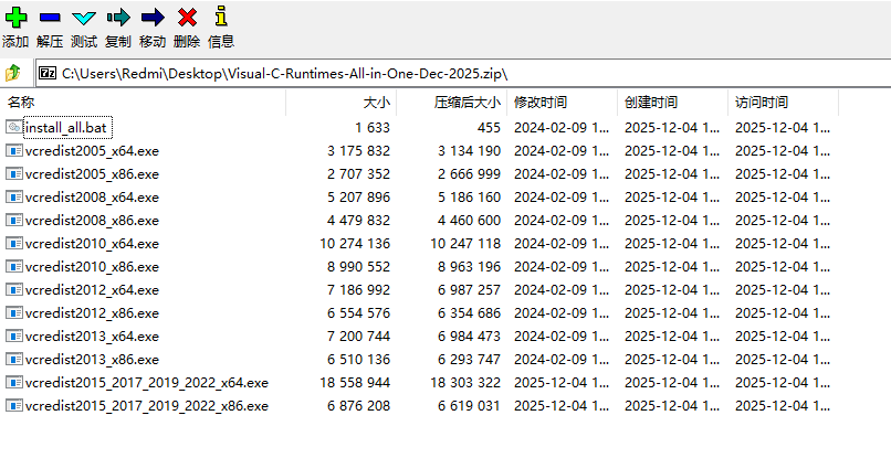 Wampserver安装报错以及解决办法