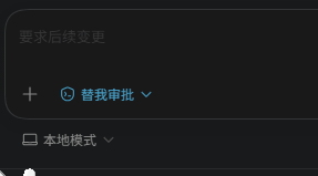 Codex（ChatGPT）VS Code 启动 codex-windows-sandbox-setup.exe 时出的问题